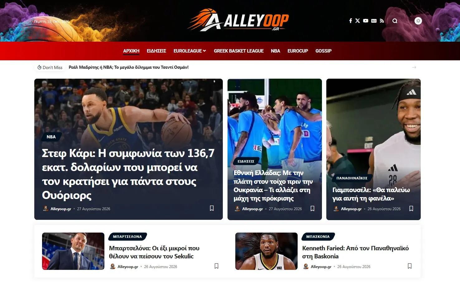 alleyoop