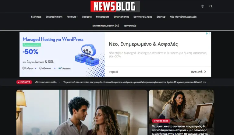 newsblog