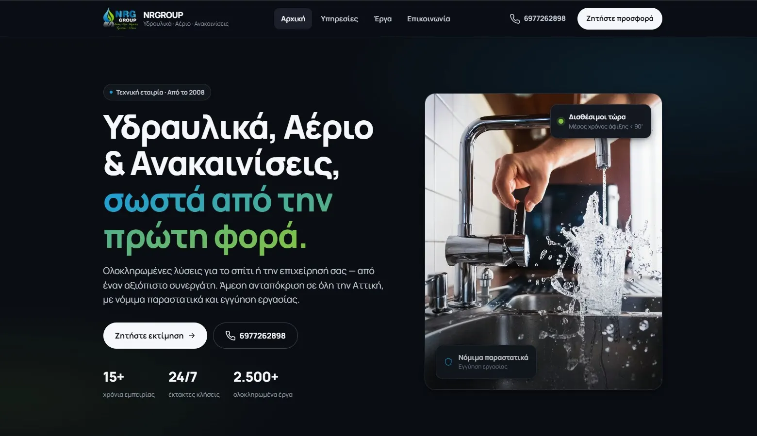 nrgroup