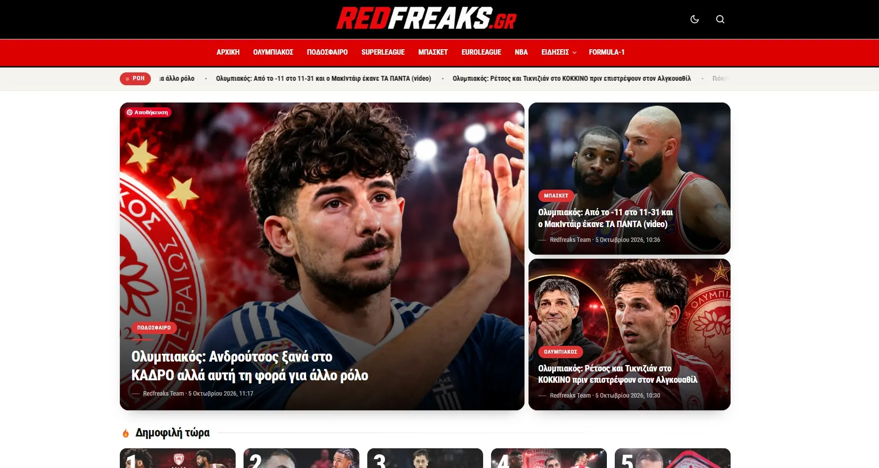 redfreaks